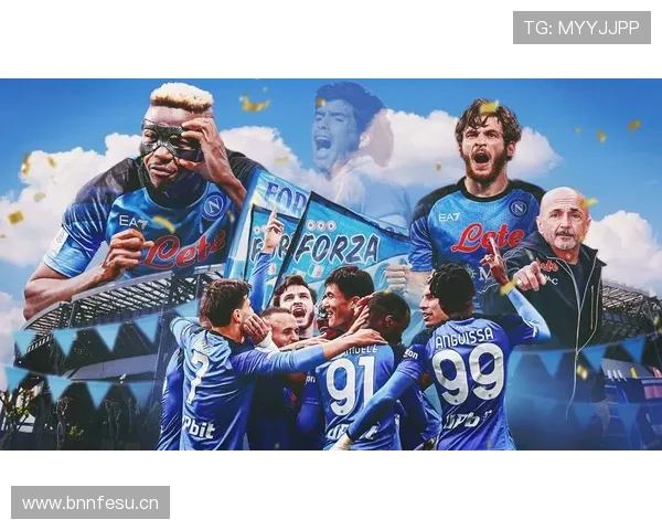 那不勒斯俱乐部运营争议持续发酵，对球队战绩与内部稳定造成影响