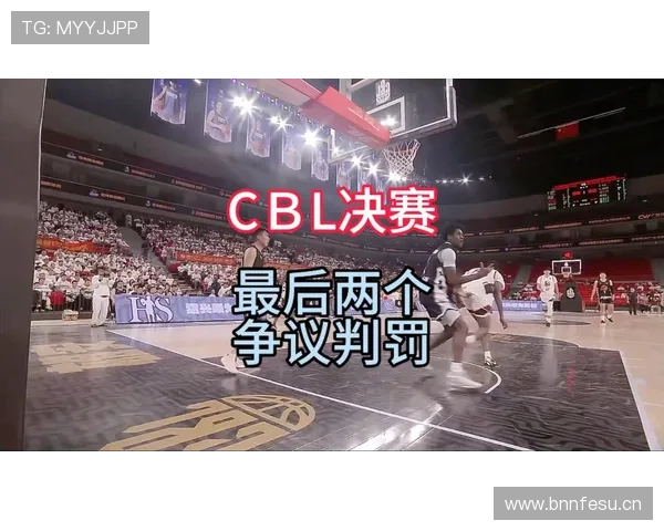 关于篮球争议球的裁判判定标准解析