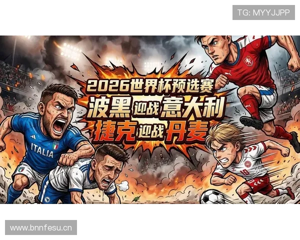 2026世界杯小组赛为什么强队也不能放松 2026世界杯小组赛为什么强队也不能放松