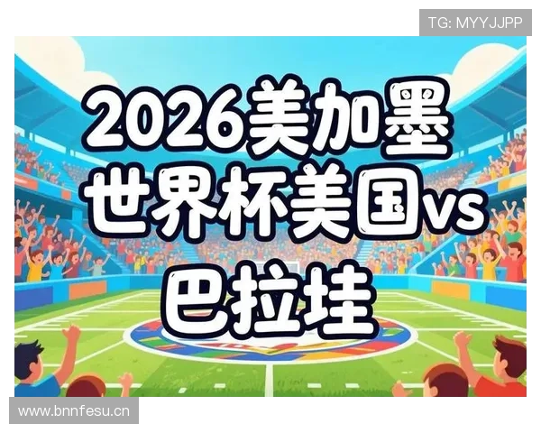 世界杯D组小组赛看点盘点 世界杯D组小组赛看点盘点
